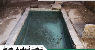 رمزگشایی دفینه های حوضهای باستانی